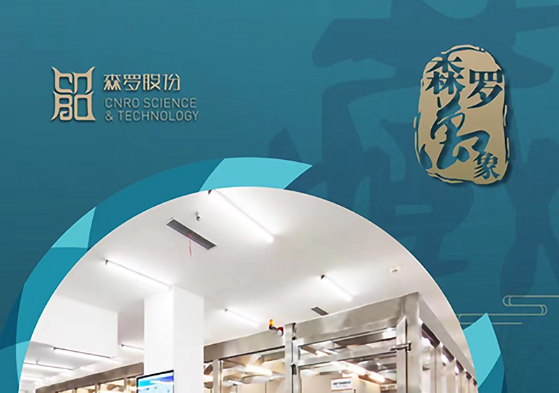 《森羅萬象》，萬象包羅第1問