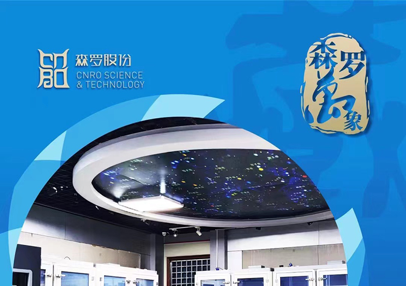 《森羅萬象》，萬象包羅第3問
