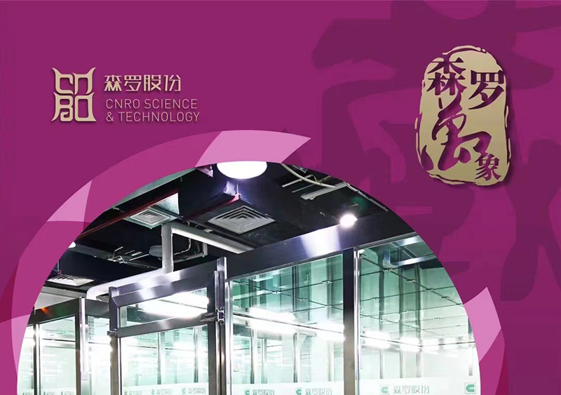 《森羅萬象》，萬象包羅第4問