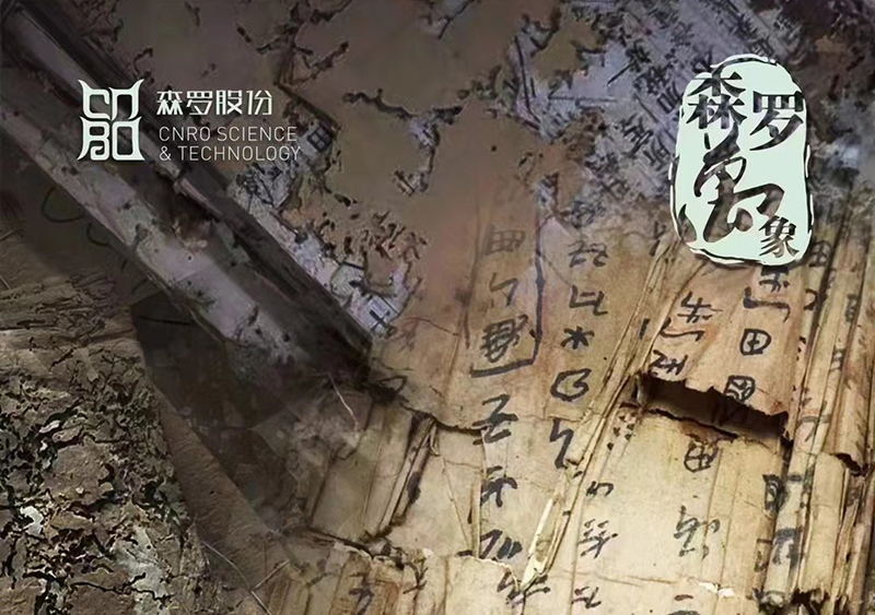 《森羅萬象》，萬象包羅第5問