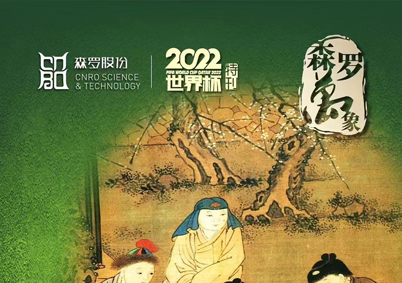 《森羅萬象》，萬象包羅第8問