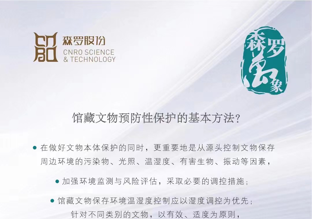 《森羅萬象》，包羅萬象第16問