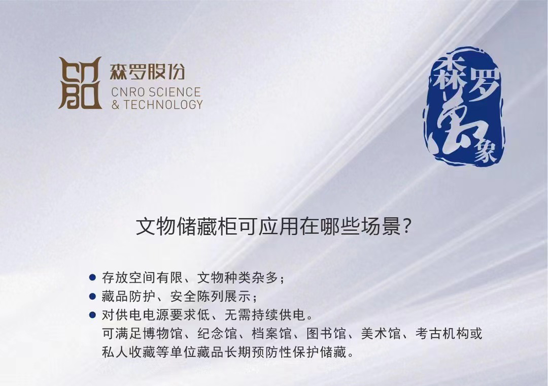 《森羅萬象》，萬象包羅第19問
