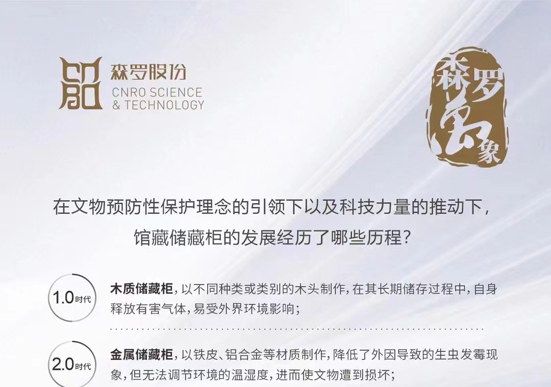 《森羅萬象》，萬象包羅第21問