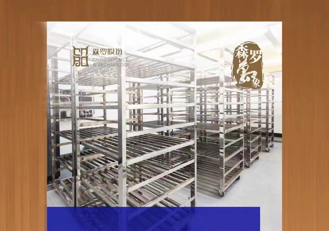 《森羅萬象》，萬象包羅第25期