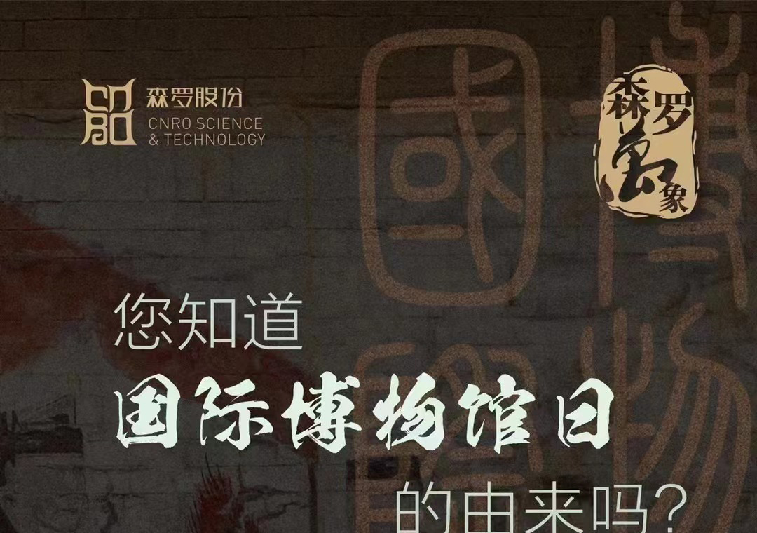 《森羅萬象》，萬象包羅第29問