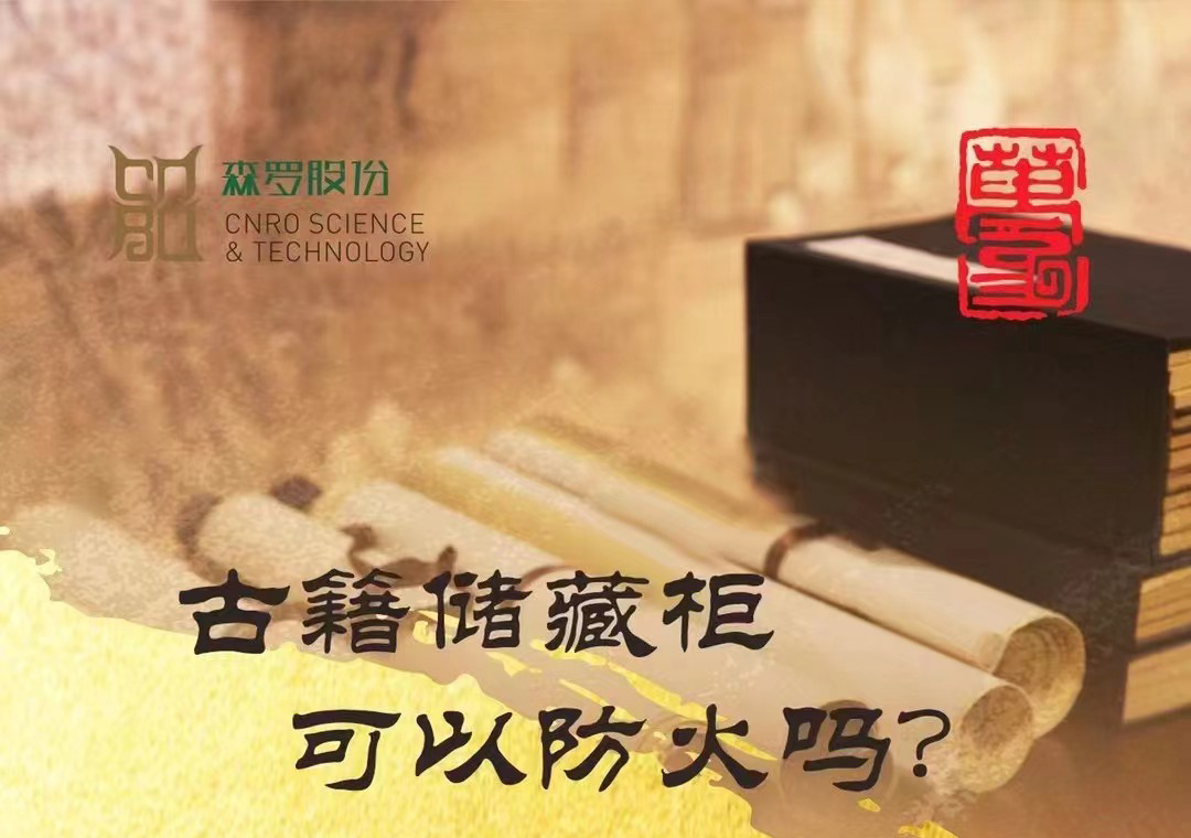 《森羅萬象》，萬象包羅第41問