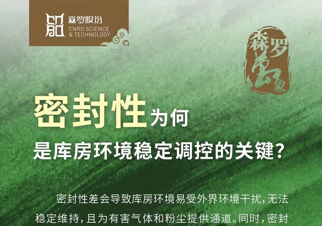 《森羅萬象》，萬象包羅第42問
