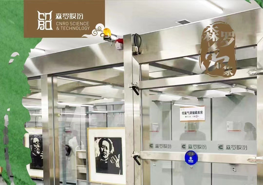 《森羅萬象》，萬象包羅第43問