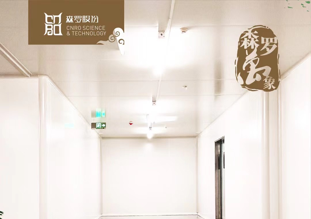 《森羅萬象》，萬象包羅第44問