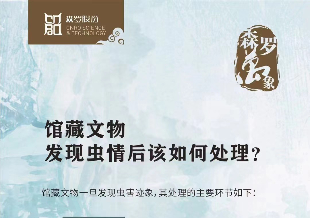 《森羅萬象》，萬象包羅第50問