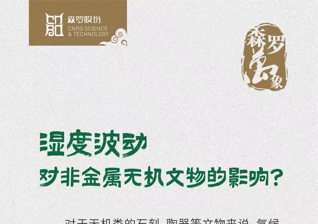 《森羅萬象》，萬象包羅第53問