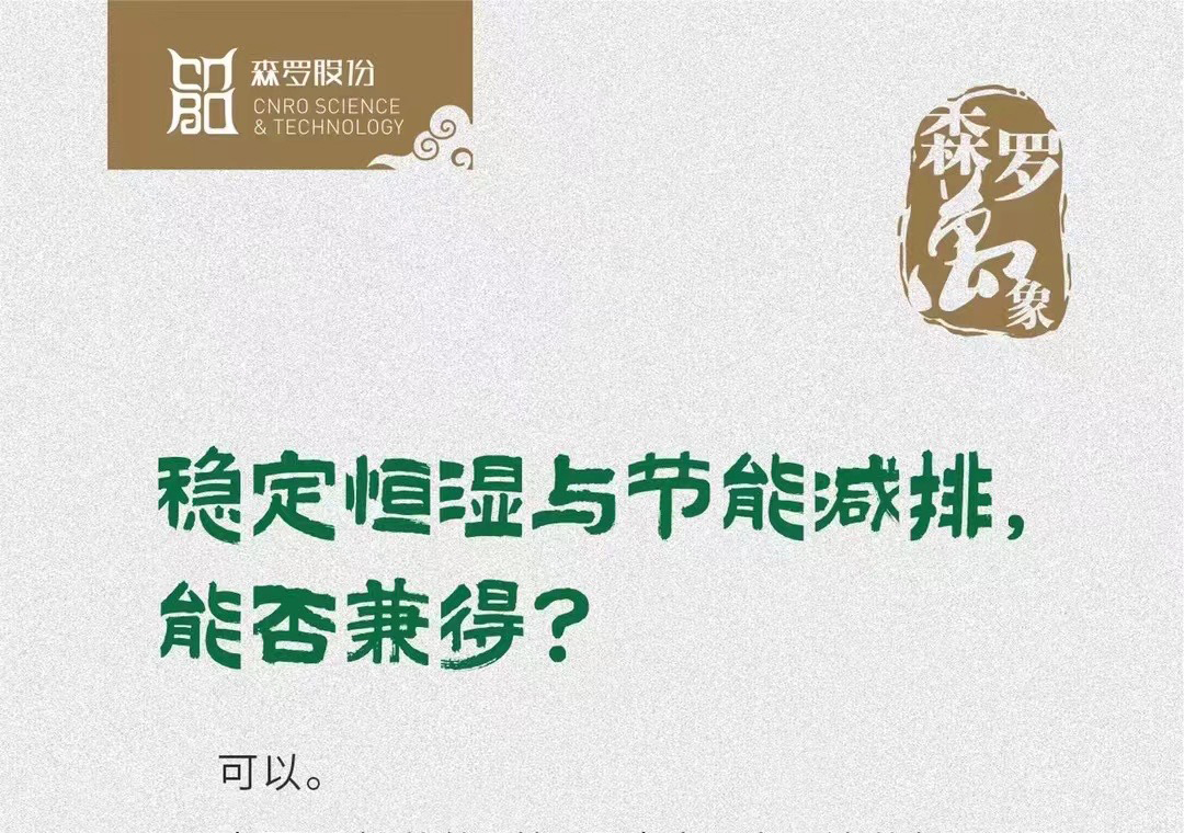 《森羅萬象》，萬象包羅第55問