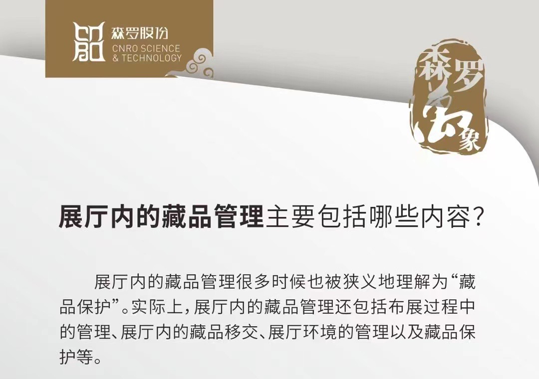 《森羅萬象》，萬象包羅第58問