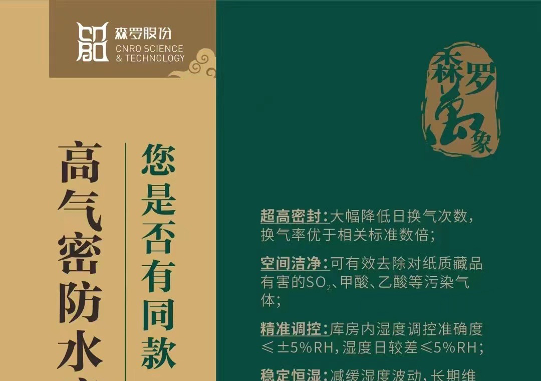 《森羅萬象》，萬象包羅第60問