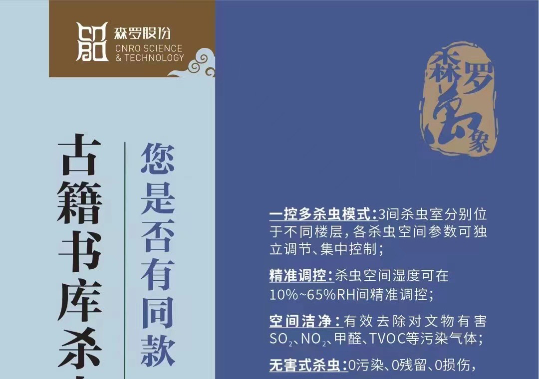 《森羅萬象》，萬象包羅第61問