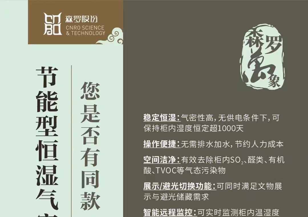《森羅萬象》，萬象包羅第63問 