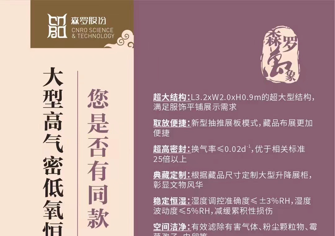 《森羅萬象》，萬象包羅第64問 