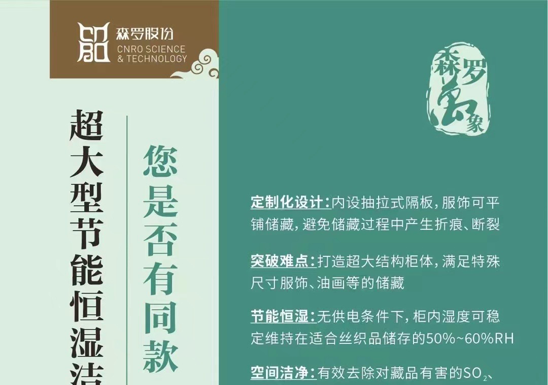 《森羅萬象》，萬象包羅第65問 