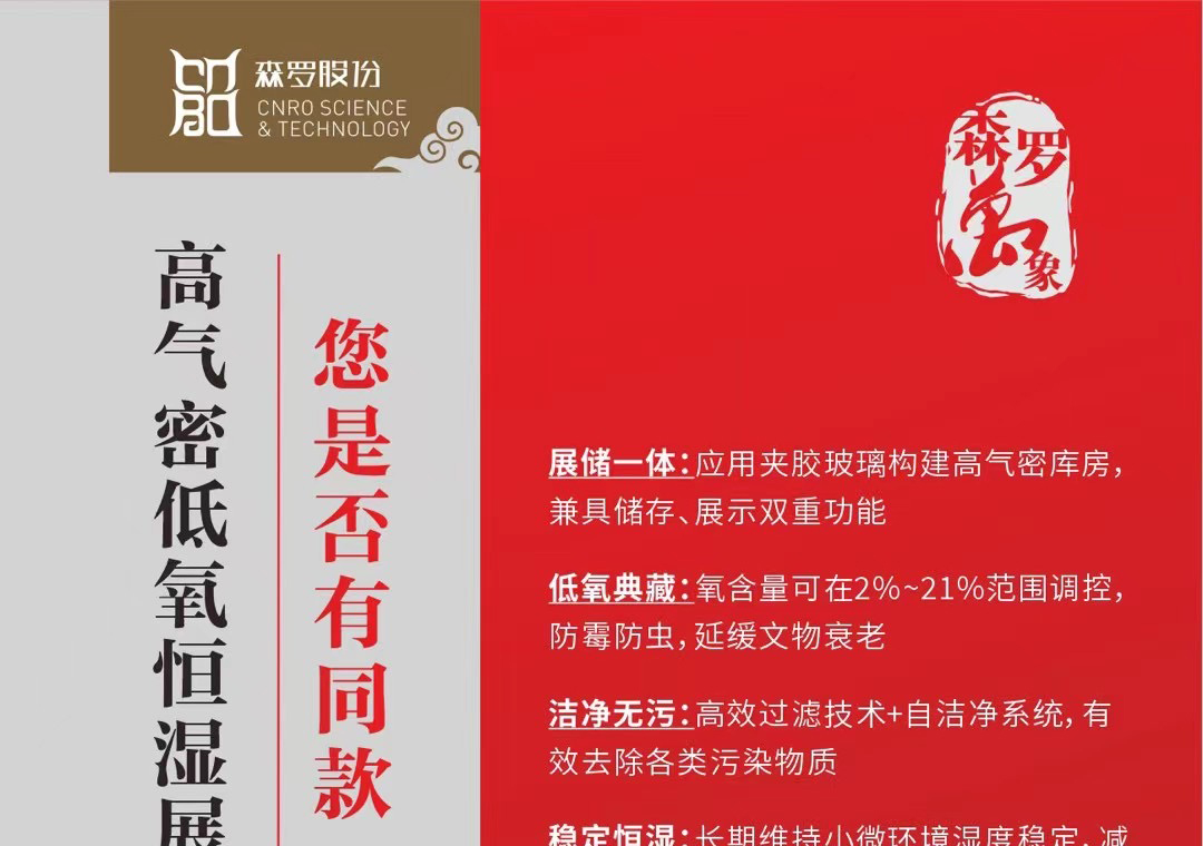 《森羅萬象》，萬象包羅第66問