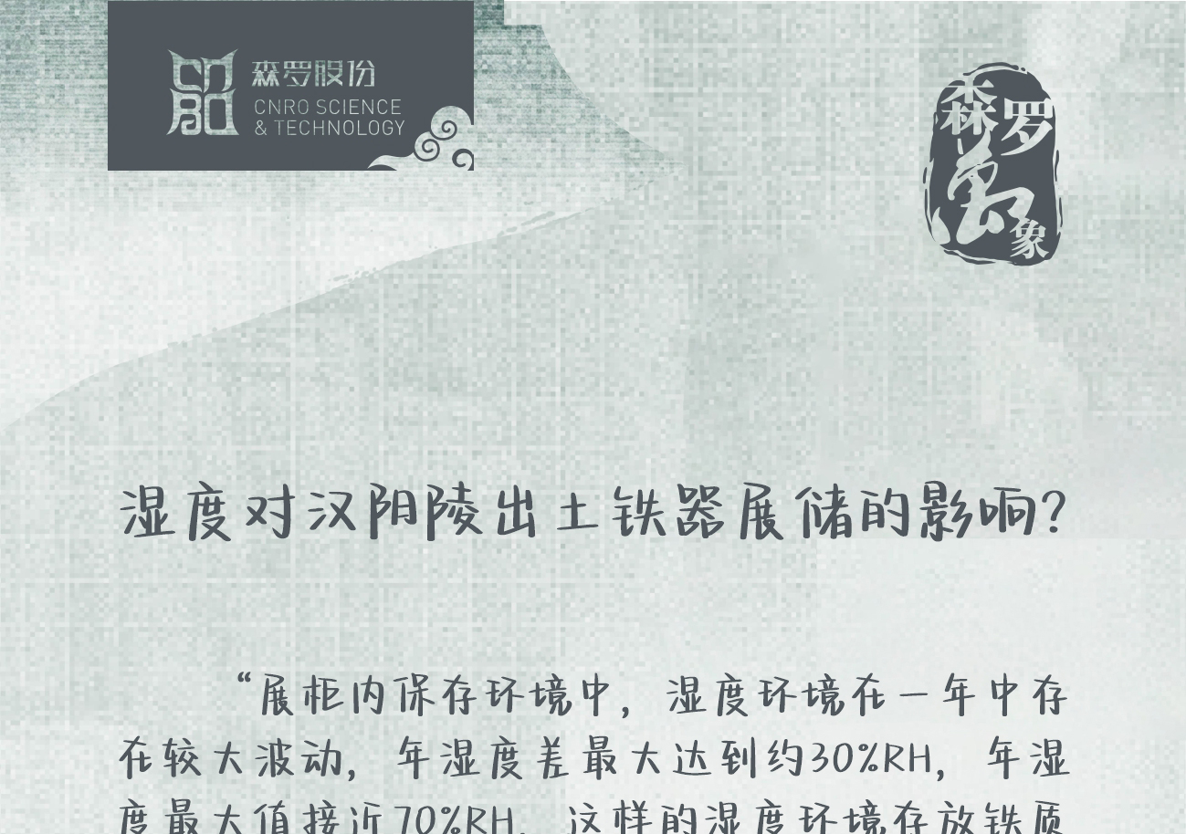 《森羅萬象》，萬象包羅第74問 