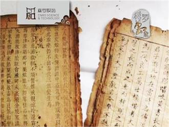 《森羅萬象》，萬象包羅第79問 