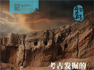 《森羅萬象》，萬象包羅第83問 
