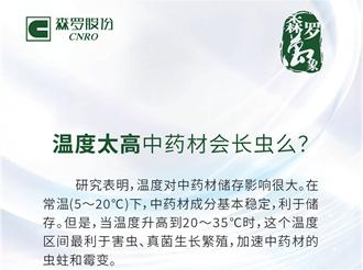 《森羅萬象》，萬象包羅 第5問