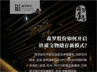 《森羅萬象》，萬象包羅第89問