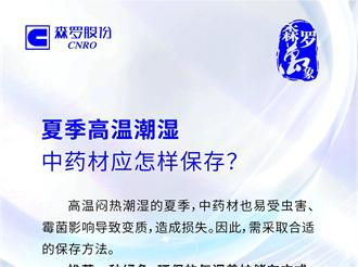 《森羅萬象》，萬象包羅 第7問