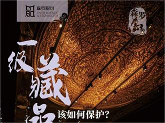 《森羅萬象》，萬象包羅第99問 
