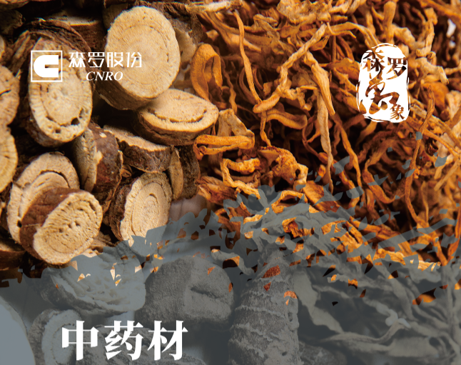 《森羅萬象》，萬象包羅 第10問