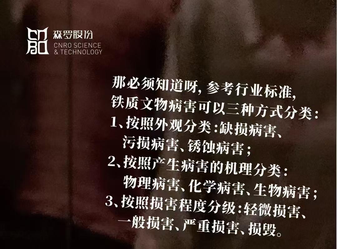 《森羅萬象》，萬象包羅第101問