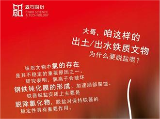 《森羅萬象》，萬象包羅第102問
