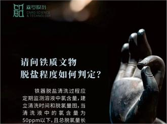 《森羅萬象》，萬象包羅第103問