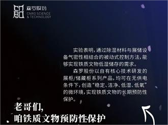 《森羅萬象》，萬象包羅第105問