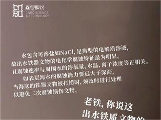 《森羅萬象》，萬象包羅第106問