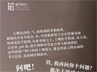 《森羅萬象》，萬象包羅第107問