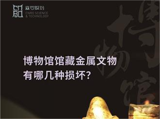 《森羅萬象》，萬象包羅第108問