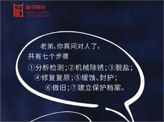 《森羅萬象》，萬象包羅第109問
