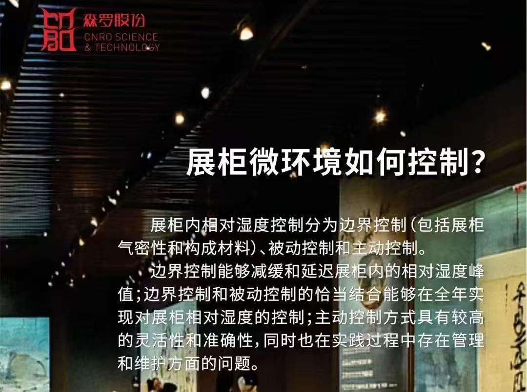 《森羅萬象》，萬象包羅 第112問