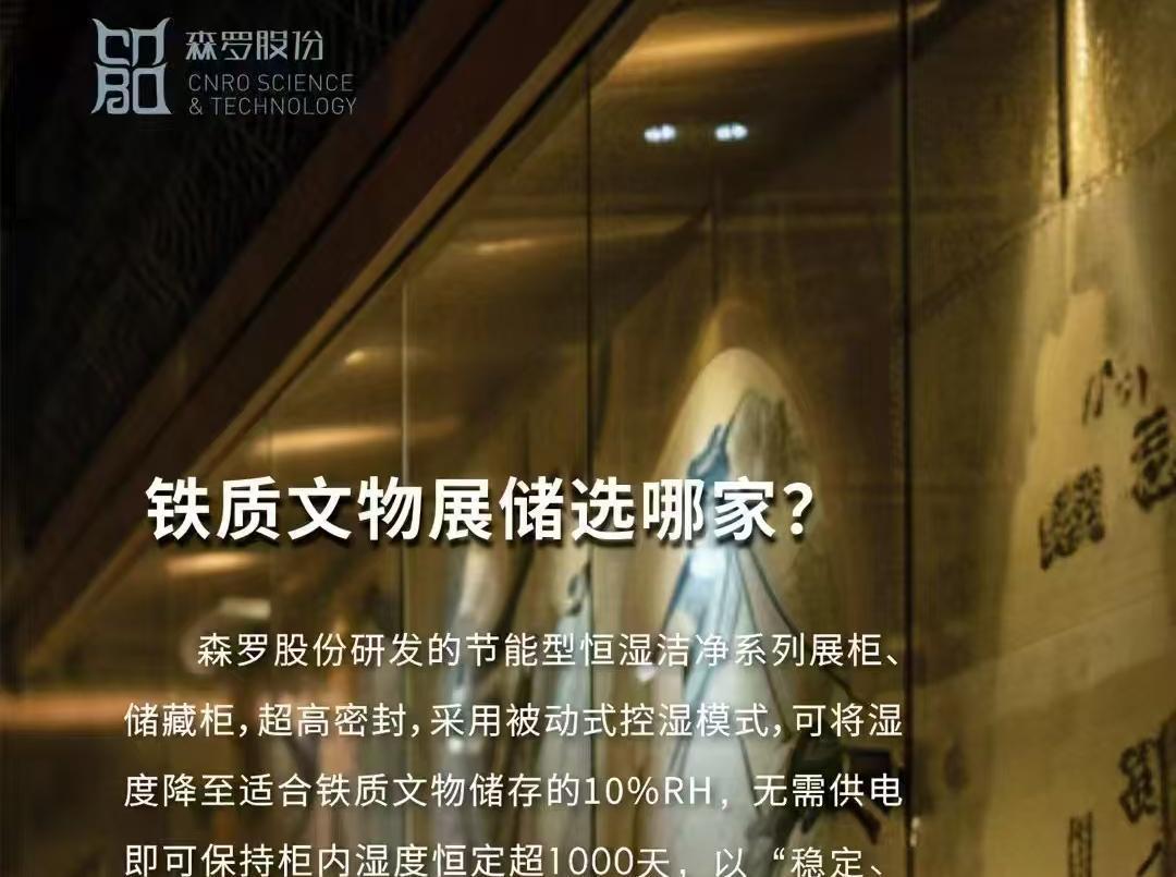 《森羅萬象》，萬象包羅 第113問
