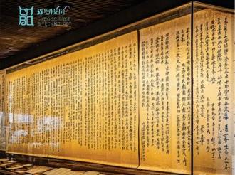 《森羅萬象》，萬象包羅 第121問