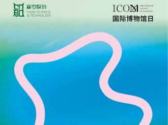 《森羅萬象》，萬象包羅，第122問 