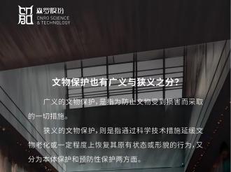 《森羅萬象》，萬象包羅，第127問